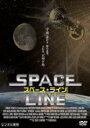 【中古】DVD▼スペース・ライン 字幕のみ レンタル落ち