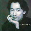 【バーゲンセール】【中古】CD▼TOGISM 2 レンタル落ち