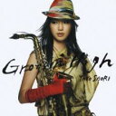 【バーゲンセール】【中古】CD▼Groovin’ High レンタル落ち