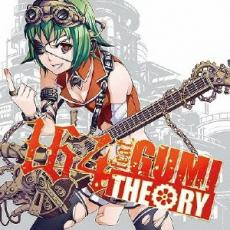 【中古】CD▼THEORY 164 feat.GUMI レンタ