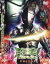 【バーゲンセール】【中古】DVD▼ミラーマン REFLEX FOCUS 1 帰神 レンタル落ち 979円