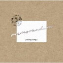 CD▼memorandum 通常盤 レンタル落ち