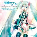 【バーゲンセール】【中古】CD▼初音ミク Project DIVA Original Song Collection レンタル落ち