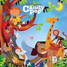 【中古】CD▼kids Bossa presents Candy Pop キッズ・ボッサ・プレゼンツ・キャンディ・ポップ レンタル落ち