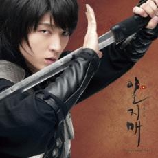 【中古】CD▼イルジメ 一枝梅 オリジナル サウンドトラック レンタル落ち