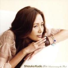 【送料無料】【中古】CD▼工藤静香 Shizuka Kudo ベスト 20TH ANNIVERSARY 2CD レンタル落ち