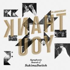 šCDޥå 10th Anniversary Symphonic Sound of SukimaSwitch ̾ 2CD 󥿥