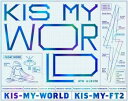 【バーゲンセール】【中古】CD▼KIS-MY-WORLD 2CD+DVD 初回生産限定盤A レンタル落ち