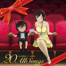 【中古】CD▼劇場版 名探偵コナン 主題歌集 20 All Songs 通常盤 2CD レンタル落ち