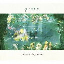 【バーゲンセール】【中古】CD▼green レンタル落ち