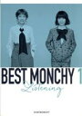 【中古】CD▼BEST MONCHY 1 Listening 2Blu-spec 2CD 豪華ブックレット 期間生産限定盤 レンタル落ち