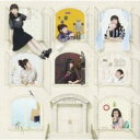 【バーゲンセール】【中古】CD▼ベストアルバム THE MEMORIES APARTMENT Anime 通常盤 レンタル落ち