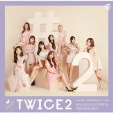 【中古】CD▼ TWICE2 通常盤 レンタル落ち