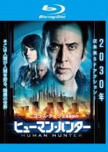 【中古】Blu-ray▼ヒューマン・ハンター ブルーレイディスク レンタル落ち