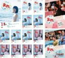 【バーゲンセール】全巻セット【送料無料】【中古】DVD▼連続テレビ小説 まれ(15枚セット)完全版 全13巻 + また会おうスペシャル 全2巻 レンタル落ち
