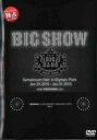【バーゲンセール】【中古】DVD▼BIGSHOW BIGBANG LIVE CONCERT 2010 Vol.2 レンタル落ち
