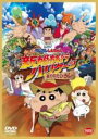 【バーゲンセール】【中古】DVD▼映画クレヨンしんちゃん 新婚旅行ハリケーン 失われたひろし レンタル落ち