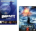 【バーゲンセール】2パック【中古】DVD▼インパクト(2枚セット)Vol 1、2 レンタル落ち 全2巻