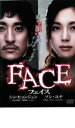 【バーゲンセール】【中古】DVD▼フェイス レンタル落ち