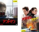 【バーゲンセール】2パック【中古】DVD▼アントマン + アントマン&ワスプ(2枚セット) レンタル落ち 全2巻