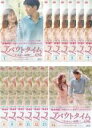 【バーゲンセール】全巻セット【中古】DVD▼アバウトタイム 止めたい時間 スペシャルエディション版(14枚セット)第1話〜第25話 最終 字幕のみ レンタル落ち