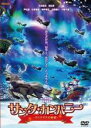 【バーゲンセール】【中古】DVD▼サンタ・カンパニー クリスマスの秘密 レンタル落ち