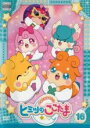 【処分特価・未検品・未清掃】【中古】DVD▼かみさまみならい ヒミツのここたま 16(第61話~第64話) レンタル落ち