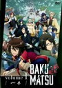 【バーゲンセール】【中古】DVD▼BAKUMATSU 恋愛幕末カレシ 外伝 1(第1話、第2話) レンタル落ち