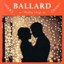 【バーゲンセール】【中古】CD▼Wedding Songs BALLARD レンタル落ち