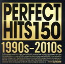 【バーゲンセール】【中古】CD▼PERFECT HITS 150 1990s〜2010s 2CD レンタル落ち