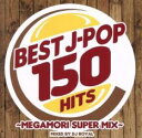 【バーゲンセール】【中古】CD▼BEST J-POP 150 HITS MEGAMORI SUPER MIX Mixed by DJ ROYAL 2CD レンタ...