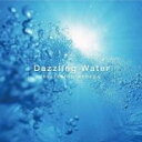 【バーゲンセール】【中古】CD▼ストレス解消 水の戯れ レンタル落ち