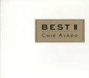 【バーゲンセール】【中古】CD▼BEST II レンタル落ち