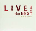 【バーゲンセール】【中古】CD▼LIVE! the BEST 初回生産限定盤 レンタル落ち