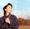 【中古】CD▼YO VENGO A OFRECER MI CORAZON あなたに愛を贈ります レンタル落ち