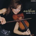 【バーゲンセール】【中古】CD▼ANTHEM アンセム レンタル落ち