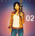【中古】CD▼02 レンタル落ち