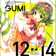 【中古】CD▼VOCALOID Masterpiece Collection feat.GUMI 12-14 レンタル落ち