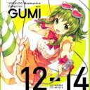 【バーゲンセール】【中古】CD▼VOCALOID Masterpiece Collection feat.GUMI 12-14 レンタル落ち