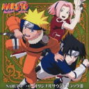 【バーゲンセール】【中古】CD▼NARUTO ナルト オリジナル サウンドトラック III レンタル落ち