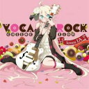 【バーゲンセール】【中古】CD▼VOCAROCK collection loves IA レンタル落ち