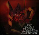 【バーゲンセール】【中古】CD▼Shiro SAGISU Music from EVANGELION:1.0 YOU ARE NOT ALONE レンタル落ち