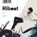 【バーゲンセール】【中古】CD▼Riboot 通常盤 レンタル落ち