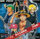 【バーゲンセール】【中古】CD▼7人の麦わら海賊団ライヴ大海戦! ワンピース キャラクター ソング アルバム piece.2 CCCD 通常盤 レンタル落ち