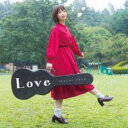 【バーゲンセール】【中古】CD▼Love 通常盤 レンタル落ち