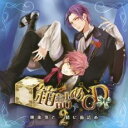 【中古】CD▼箱詰めCD 2 吸血鬼と一緒に箱詰め レンタル落ち