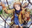 【バーゲンセール】【中古】CD▼BEST OF CHIHIROX 初回限定盤 2CD レンタル落ち