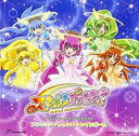 【バーゲンセール】【中古】CD▼スマイルプリキュア!オリジナル サウンドトラック 2 プリキュア・サウンド・レインボー!! レンタル落ち