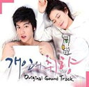 【バーゲンセール】【中古】CD▼個人の趣向 輸入盤 レンタル落ち