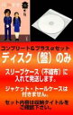 【バーゲンセール】全巻セット【送料無料】【中古】DVD▼【訳あり】時効警察(10枚セット)+ 帰ってきた時効警察 レンタル落ち